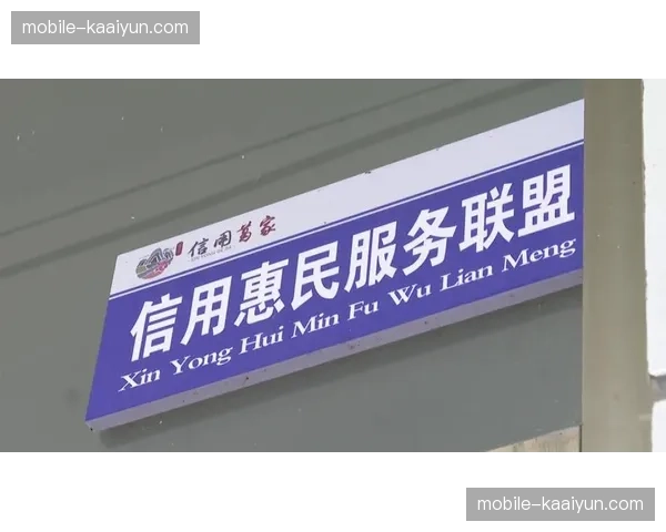 赛事版权正由季节性爆发向常态化经营 延长商业变现周期