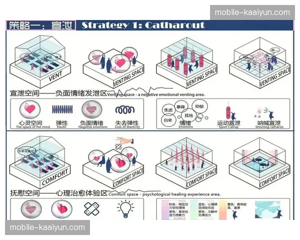 凯尔特人奎塔机动护筐 换防策略应对现代空间进攻
